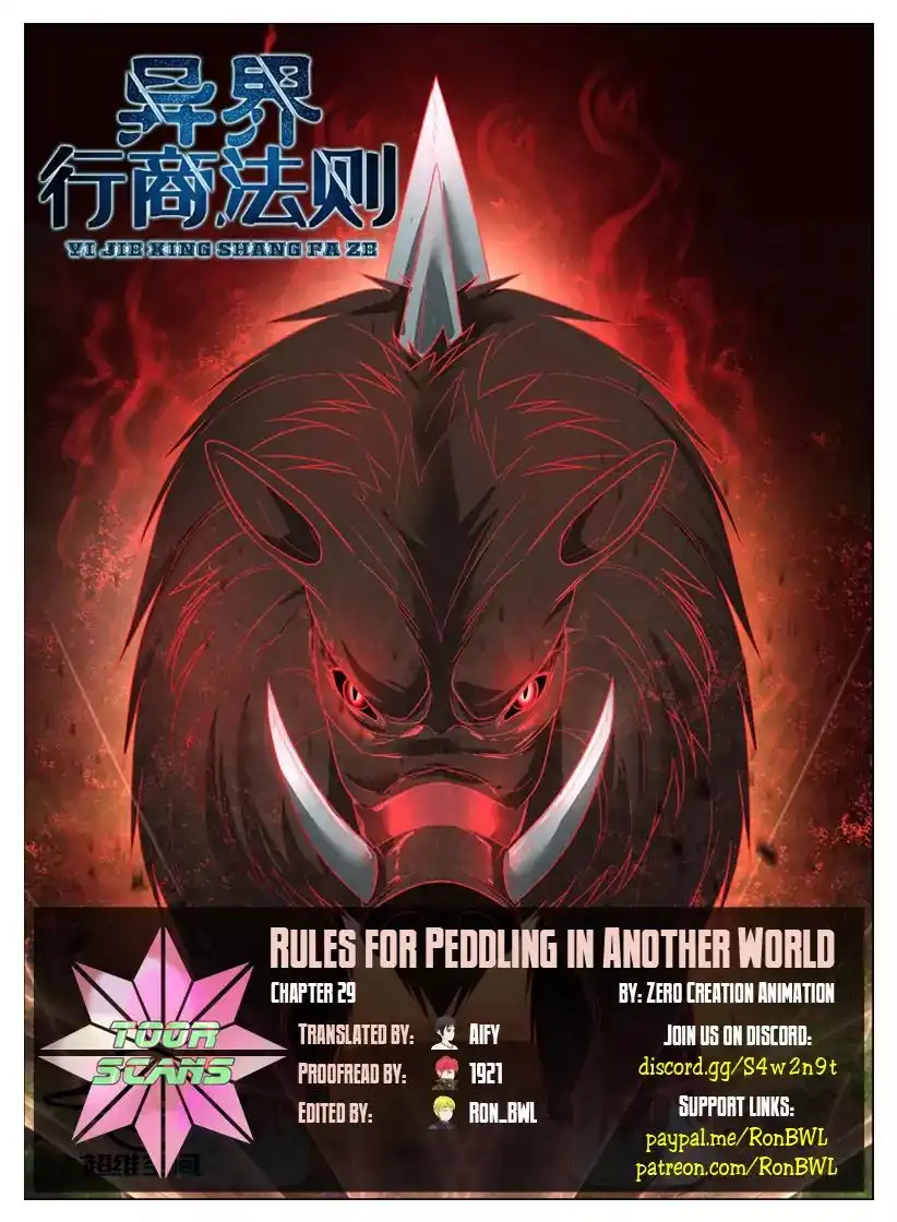 Rules for Peddling in Another World Chapter 29 1